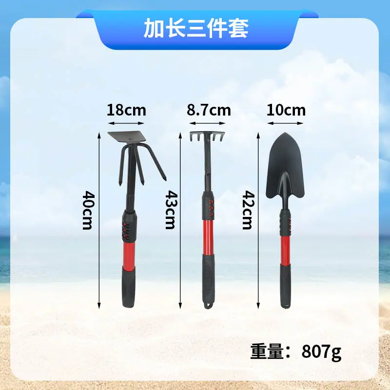 加长三件套.jpg