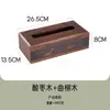 Produto defeituoso, preço original 29,9 yuans, caixa de lenços de madeira, caixa de armazenamento para mesa de sala de estar de hotel, decoração com veios de madeira, caixa de lenços estilo japonês