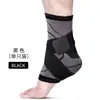 Correas de Tobillo de Soporte para Deportes al por Mayor en Stock, Baloncesto, Correr, Fitness, Correas de Compresión para Prevenir Torceduras, Fijación de la Articulación del Tobillo