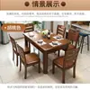 Mesa de Jantar Retangular de Madeira Maciça Mesa de Jantar Simples Moderna de Madeira Conjunto de Mesa e Cadeiras de Jantar para Apartamento Pequeno em Casa 4 pessoas 6 pessoas