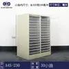 Gabinete de Archivo Tipo Cajón A4 Organizador de Documentos Multicapa Gabinete de Almacenamiento de Datos y Facturas de Oficina Gabinete de Ensamblaje B4