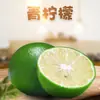 Seleção Premium Limão Verde Sichuan Anyue, Disponível para Dropshipping, Tamanho 1 / 1,5kg, com Sementes, Casca Fina, Suculento, Perfumado, Frutas Frescamente Colhidas