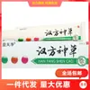 Creme Antibacteriano Herbal Yifujing da Medicina Herbal Chinesa
