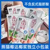 Leite de Coco Marca Panda 10g Leite de Coco Concentrado Suco de Coco Tapioca Leite de Coco com Manga Sagu Sobremesa Ingrediente para Assar