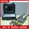 Soporte para TV de Detección Subterránea Personalizada, Sistema de Imágenes de Pozos de Gran Profundidad de Detección, TV Submarina