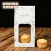 Caja de Empaque Personalizable de Turrón Dulce con Ventana, Caja Blanca de Cartón de Grado Alimenticio para Postre y Pastel para Llevar, Impresible