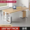 Escritorio de Oficina para Computadora, Escritorio Individual, Escritorio para Gerente Comercial de Oficina, Escritorio y Silla Modernos Simples, Escritorio Ejecutivo Engrosado, Escritorio Ejecutivo Grande