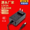 Nuevo Producto Adaptador de Corriente 12V5A6A3A1A Pantalla LED Monitoreo Cámara de Seguridad Cargador de Impresora