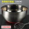 Cuenco de acero inoxidable para huevos, cuenco más profundo y espesado, apto para uso alimentario, para crema, pasteles y fideos para repostería casera.