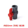 Interruptor de válvula de suministro y drenaje de agua de plástico PVC plástico viscoso de plástico boquilla roscada de válvula de parada de agua rosca interior 20-110