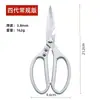 Tijeras multiusos de aleación de aluminio con revestimiento tijeras de acero inoxidable SK5 tijeras con mango de aluminio tijeras para huesos de pollo tijeras para matar pescado tijeras para hojalata