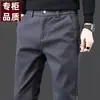 Pantalones Casuales Nuevos de Otoño Transfronterizos para Hombre Sueltos Elásticos de Primavera y Otoño Modernos Rectos de Negocios Lujo Ligero Largos de Otoño