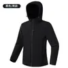 Jaqueta Softshell com Zíper Bidirecional para Homens e Mulheres, Estilo Casal, Peça de Roupa Externa Leve de Camada Única com Camada Térmica de Grafeno e Características à Prova de Vento