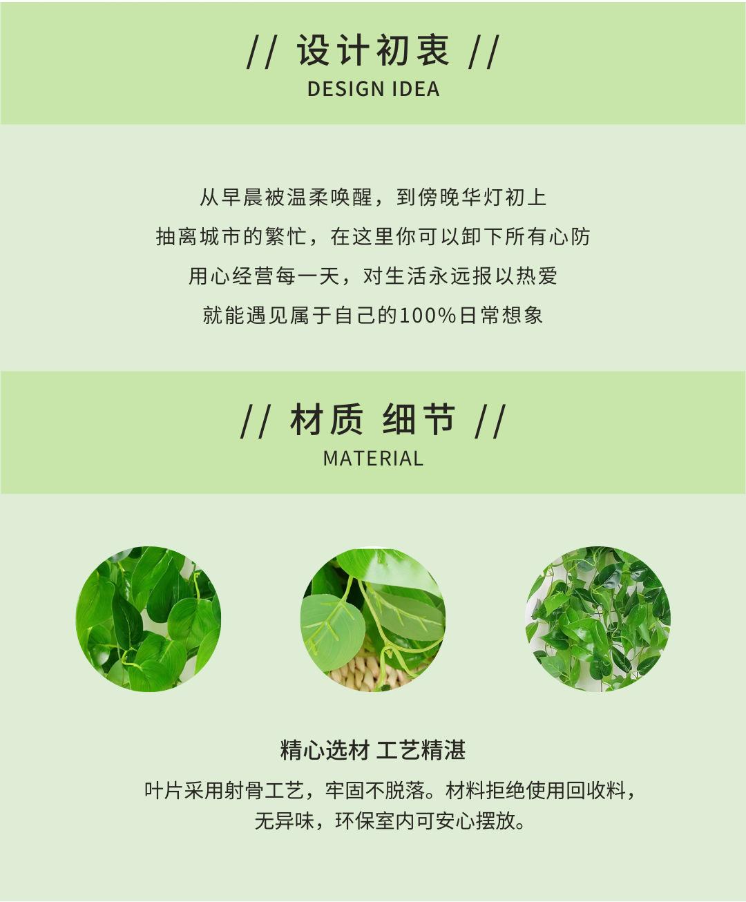 详情页_03