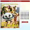 Libro de Caligrafía para Principiantes con Dibujos Lineales de Anime Extranjero Ai Shan Hai Jing, Libro para Colorear y Calcar Dibujado a Mano para Niños