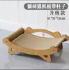 Rascador para gatos, cama para gatos, sisal, resistente al desgaste, no suelta pelo, sillón reclinable grande, sofá rascador integrado, juguete para gatos