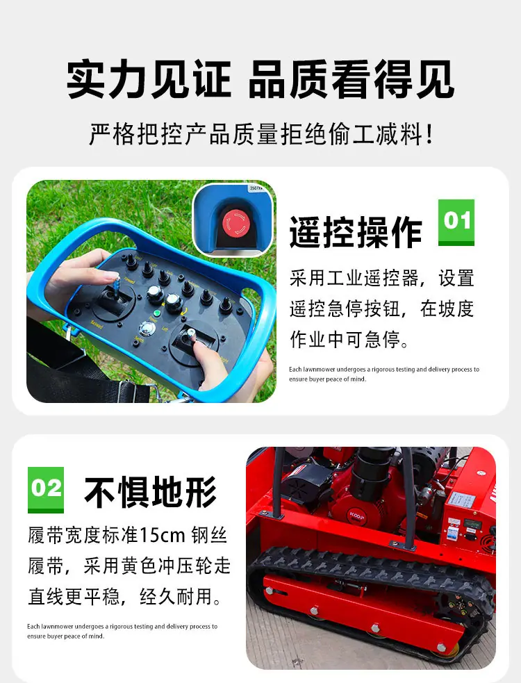 红色割草机详情页_12.jpg