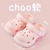 Zapatos con Agujeros Nanbo Wan para Niños Verano Niños y Niñas Simples Antideslizantes Suela Suave Grande Para Padres e Hijos Calzado Exterior Sandalias de Playa