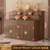 Mesa de Altar de Madera Maciza para Uso Doméstico con Portaincienso, de Doble o Triple Nivel, con Cajón y Tablero Deslizante para Estatuas de Guanyin y Dios de la Riqueza