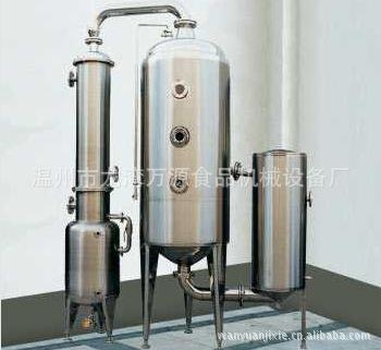 真空浓缩锅