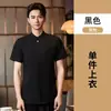 Uniforme de trabajo de camarero de restaurante, manga corta de verano, nuevo estilo chino, para restaurantes, catering, casas de té, hoteles, para mujer