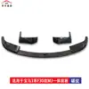 Adecuado para BMW Serie 3 (12-18) Labio Frontal Modelo F30 M3, No Requiere Perforación, Piezas de Modificación Transfronterizas, Directo de Fábrica