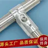 20/25/32 tubo redondo de acero inoxidable conector galvanizado de seis puntas móviles sin soldadura hebilla de fijación accesorios