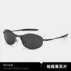 26 Modelos Nuevos de Artículos Populares de Xiaohongshu: Gafas de Sol Marrones Pequeñas, Gafas de Sol Polarizadas Retro Europeas y Americanas para Mujer, Gafas de Ciclismo de Moda de Alta Gama para Hombre