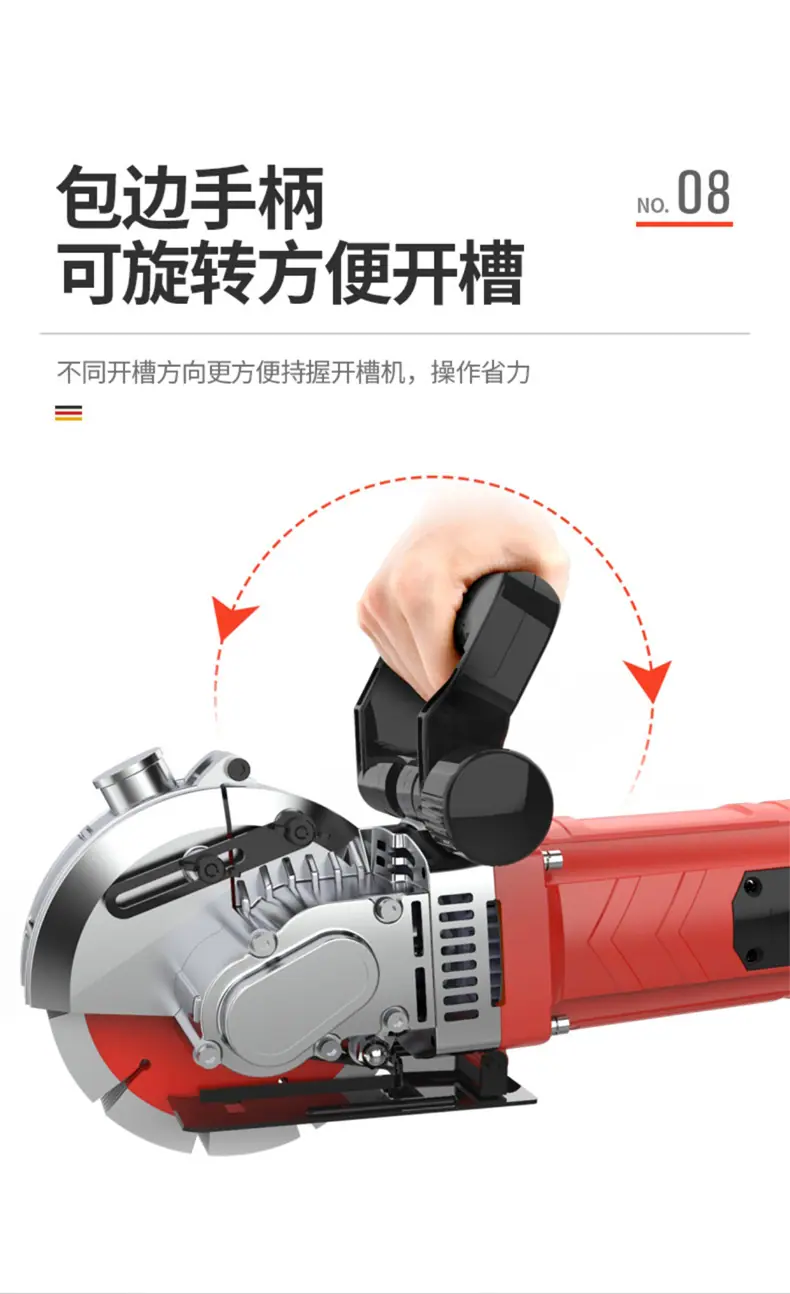 1688开槽机_17.jpg