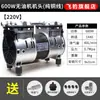 Cabezal de Compresor de Aire Silencioso Sin Aceite Feibao Cabezal de Motor de Bomba de Aire Accesorios 220V380V Bifásico Trifásico