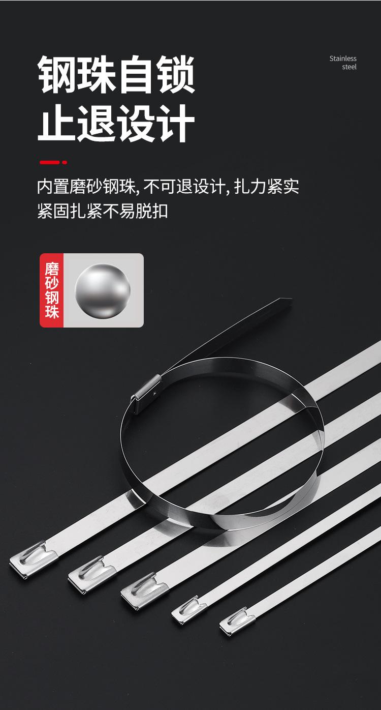 不锈钢扎带-详情_05.jpg