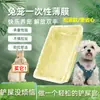 Gaiola de Coelho Filme Plástico Descartável Cobertura Chassi da Gaiola do Animal de Estimação Saco de Limpeza Porquinho da Índia Coelho Suprimentos Banheiro Fezes