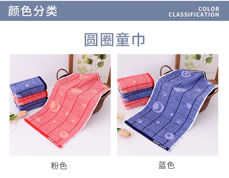 综合童巾_05_01.jpg
