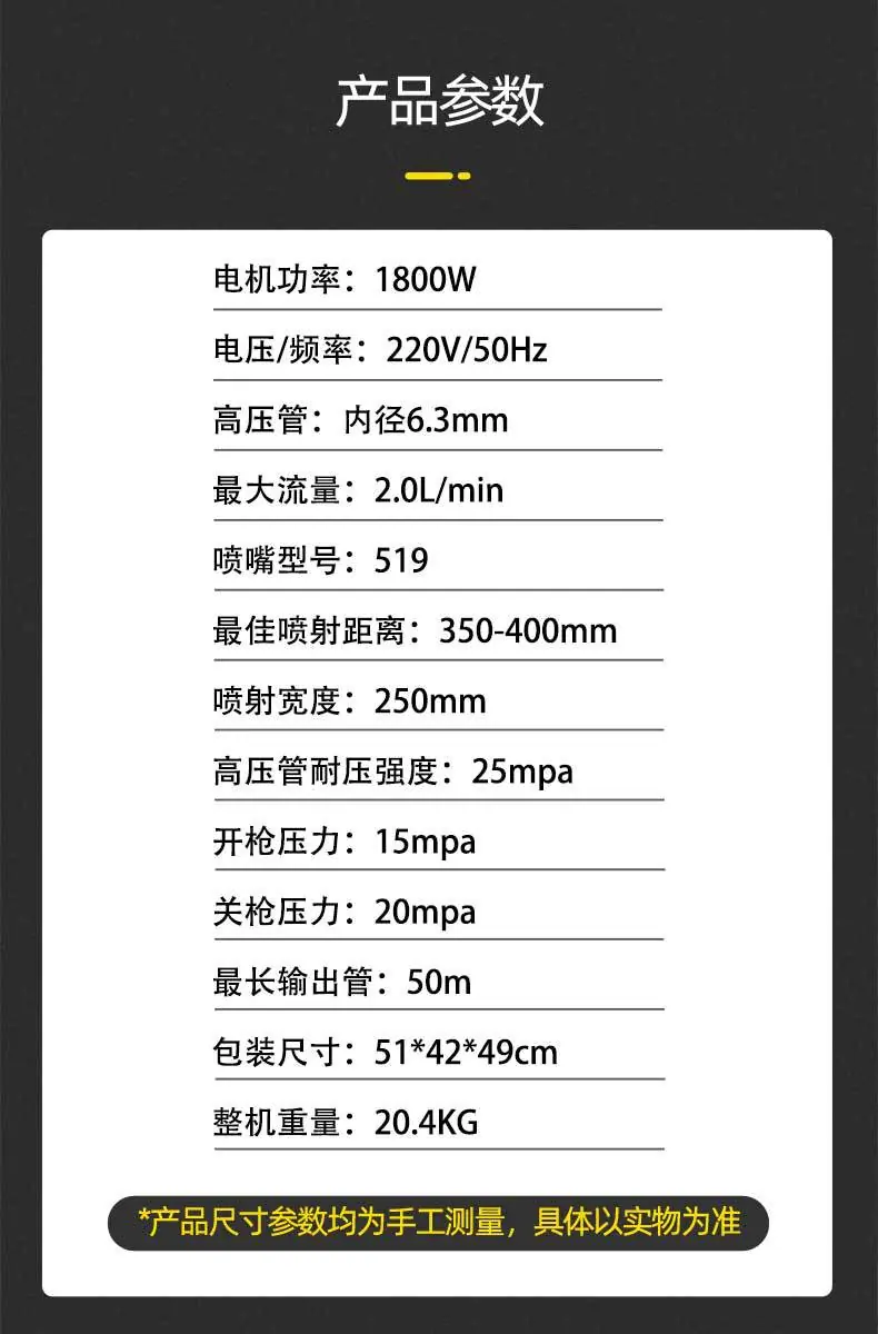 涂安4600S详情图790px改图_11.jpg