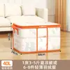Bolsa de Almacenamiento para Colcha de Malla Transparente Gran Capacidad Plegable para Armario de Casa Ropa Embalaje para Mudanza Bolsa de Almacenamiento Debajo de la Cama No