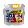 Bolsa de cerveja em estoque 3 Jin 5 Jin 10 Jin bolsa transparente para cerveja bolsa de embalagem para levar cerveja fresca bolsa com impressão colorida LOGO impresso