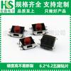 Interruptor de Tecla Táctil Ligero Smd 6.2*6.2 6X6X3.1 Interruptor Smd de Cuatro Pines Cubierta de Cobre Interruptor de Botón Rojo