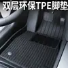 Adequado para Tesla 2025 Modelo Y/3 nova versão, tapete de piso de camada dupla Menis de cobertura total