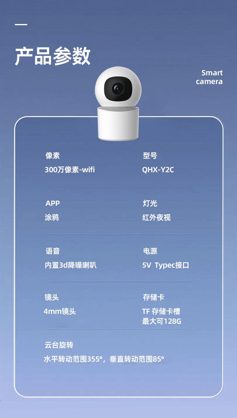 详情页_13.png