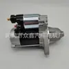 Motor de arranque de coche 31200PLRA52 31200-PLR-A52 31200-PLC-T51