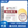 Atacado do Fabricante Hong Kong Farmácia Hanfang Loção de Vitamina E 20g Dropshipping