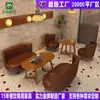 Tienda de Postres Estilo Vintage, Mesas y Sillas para Tienda de Té de Leche, Tienda de Panadería, Barra Estilo Americano, Sofá, Cafetería, Juego de Mesa y Sillas para Ocio