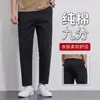 Pantalones Cortos para Hombre 2026 Nuevos de Primavera y Otoño Pantalones Casuales de 9 Puntos Pantalones de Vestir Rectos Sueltos para Hombre Nuevos