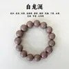 Transmissão ao vivo estilo popular Fanghua tipo fragrância floral incenso misto em grânulos ervas medicinais chinesas naturais pulseira de mão em estoque entrega direta da fábrica de origem