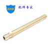 Molde autoproduzido bico de água rápido 1/4 aberto bico grande dente fino bico de cobre rápido molde conector de água