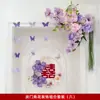 Decoración de Habitación de Boda con Flores Artificiales para Puerta de Dormitorio, Adecuado para Hombres y Mujeres, Arreglo de Flores Artificiales para Colgar en la Puerta