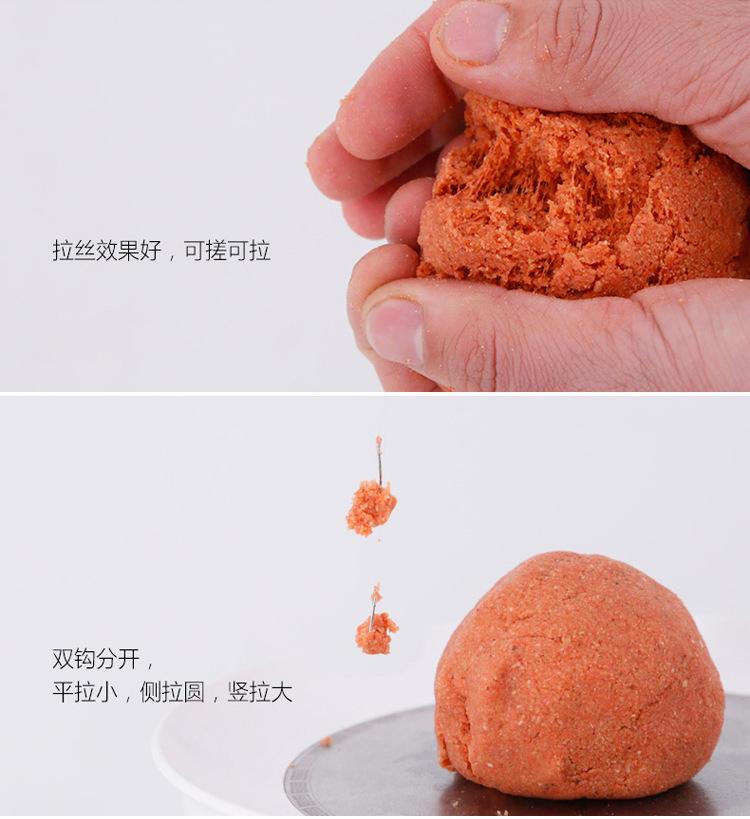化氏4#6号鲫饵料化绍新香腥鲫鱼黑坑竞技休闲野钓鱼饵拉丝粉1