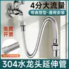 Venta Directa de Fábrica Extensor de Grifo, Tubo de Extensión para Cocina Balcón Extendido, Gadget de Agua Antisalpicaduras, Universal