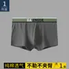 Ropa interior para hombre, Calzoncillos tipo bóxer transpirables de algodón puro personalizados para hombre, Calzoncillos tipo bóxer deportivos de talla grande para adolescentes, Antibacterianos