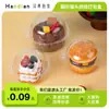 Caja de Plástico Transparente Desechable Caja de Empaque Redonda con Forma de Cabeza de Gato para Donas y Puff Caja para Pasteles con Hebilla Caja de Plástico